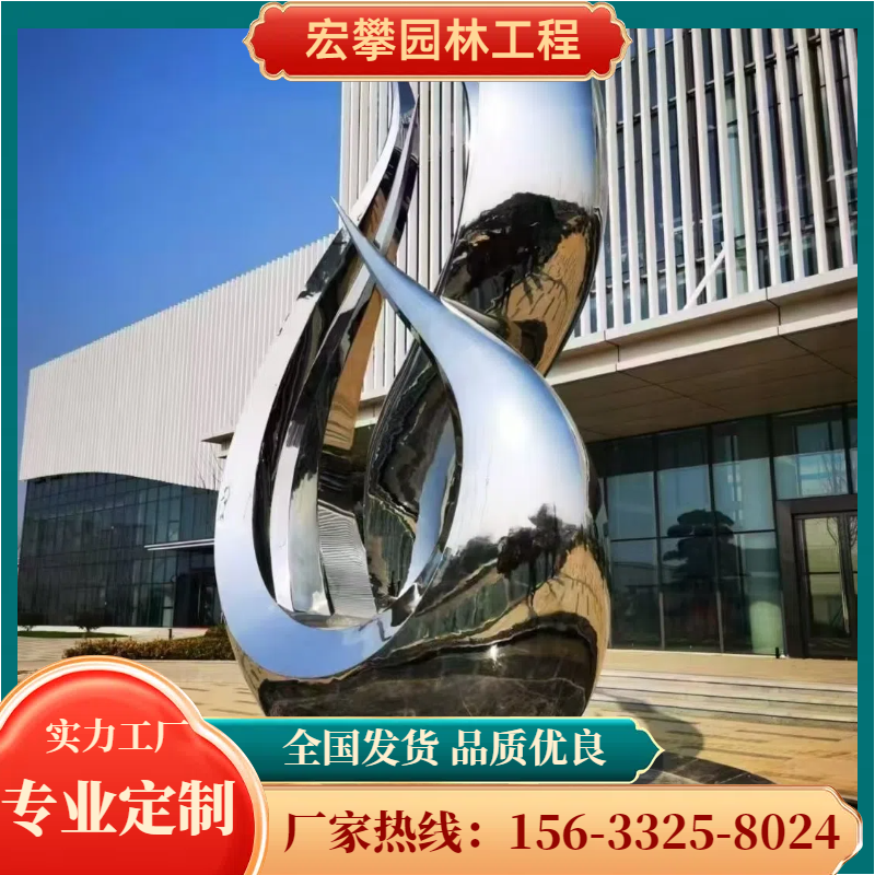 湖州市金属雕塑人物雕塑 - 方案