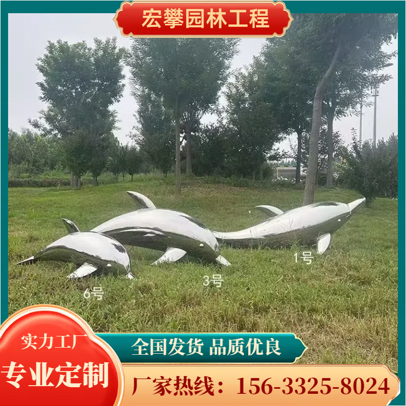 湖州市金属雕塑金属雕塑 - 价格