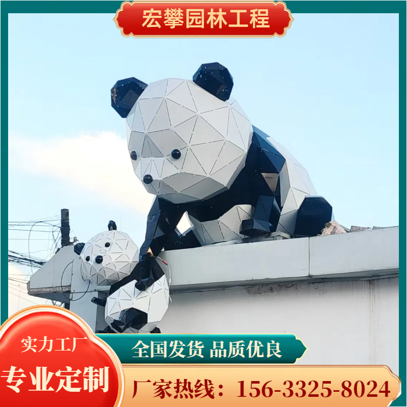 湖州市动物雕塑金属雕塑 - 推荐