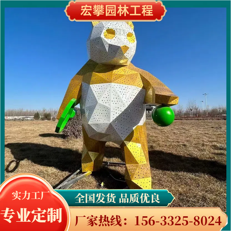 湖州市卡通雕塑金属雕塑 - 排名