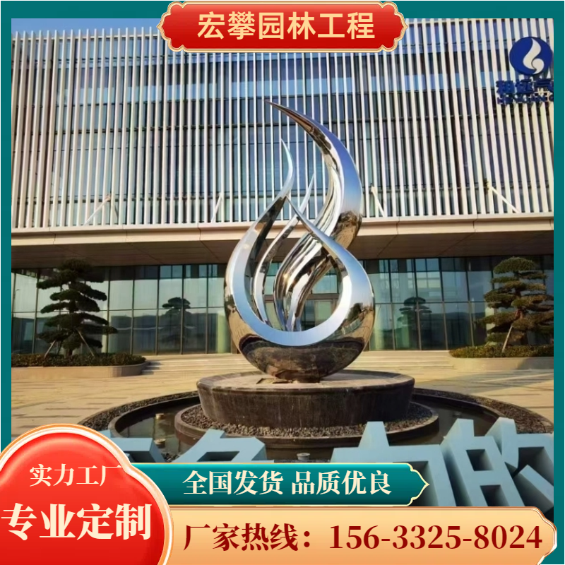 湖州市风景石金属雕塑 - 排名